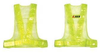 Reflective Vest RV-YY